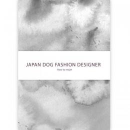 日本ドッグファッションデザイナーサイズ修正講習1回分