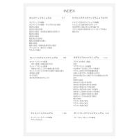 日本ドッグファッションデザイナー検定初級公式テキスト